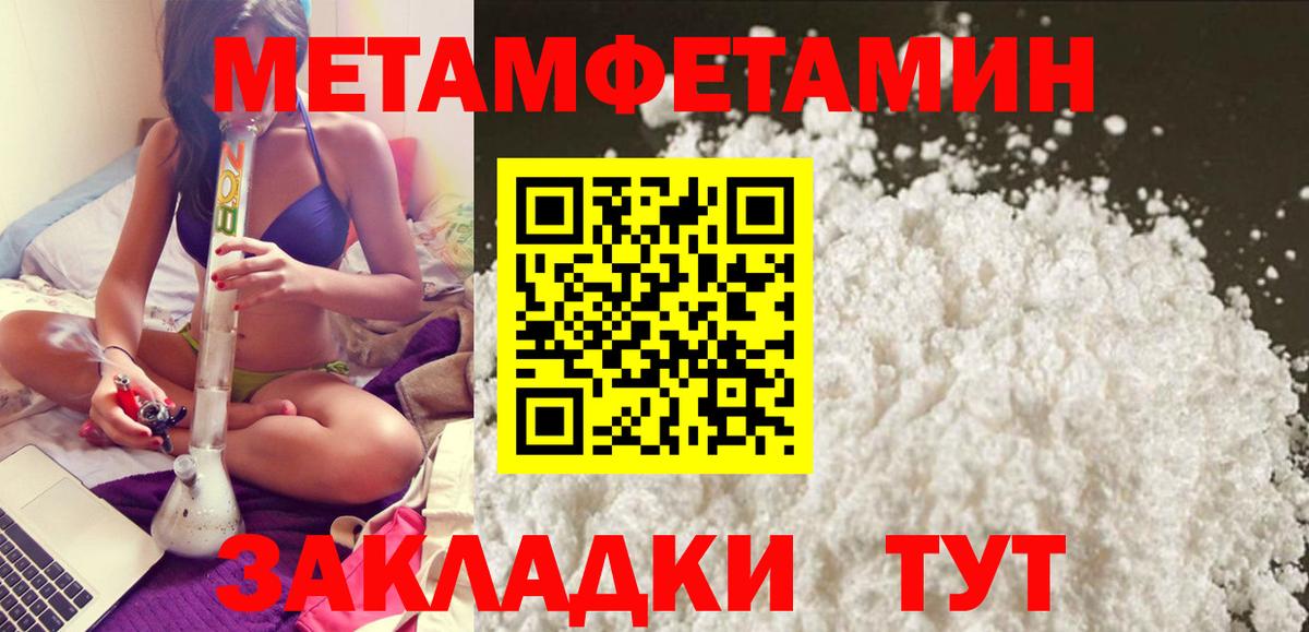 АМФ Premium  Амфетамин  Куйбышев  Вход с VPN 