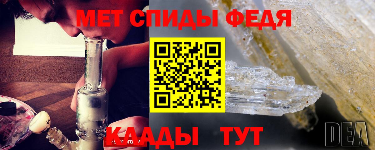 Amphetamine VHQ Куйбышев