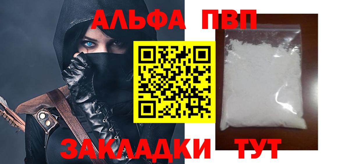 Альфа ПВП СК Куйбышев