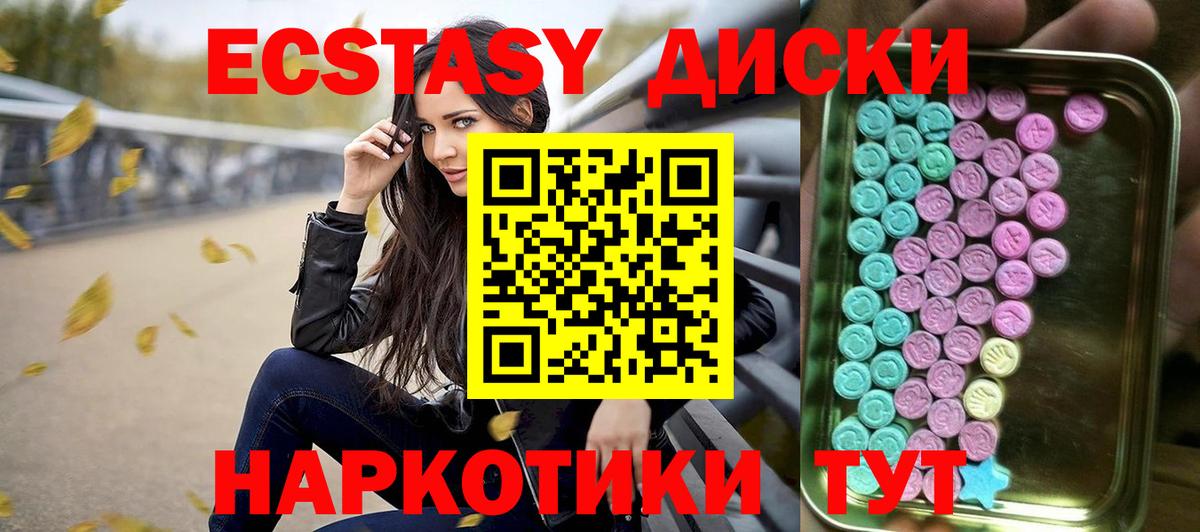 Экстази Punisher Куйбышев