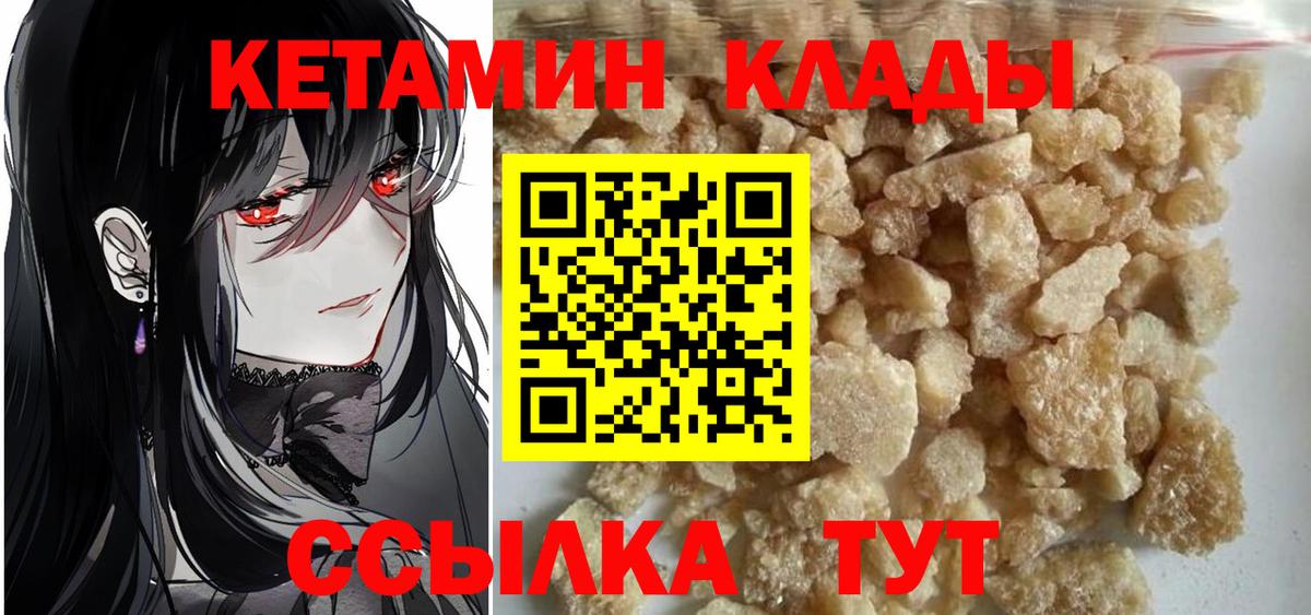 МАРИХУАНА  МЕТАМФЕТАМИН  ТГК  Куйбышев  Гашиш  Вход с VPN  Гашиш  А ПВП СК   МЕФ кристаллы 
