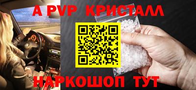 стаф Комсомольск-на-Амуре