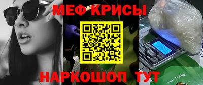 гидра Коммунар