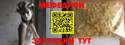гидра Конаково