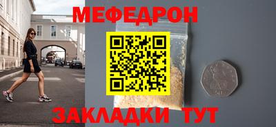 гидра Коммунар