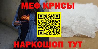 гидра Коммунар