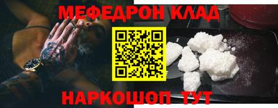 гидра Конаково