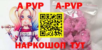 гидра Коммунар
