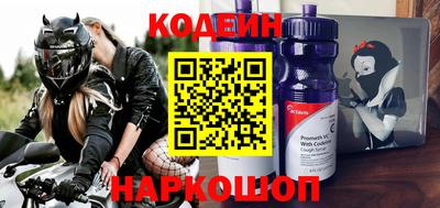 стаф Комсомольск-на-Амуре