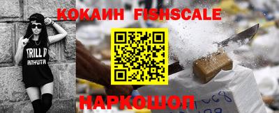 гидра Конаково