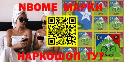 гидра Коммунар