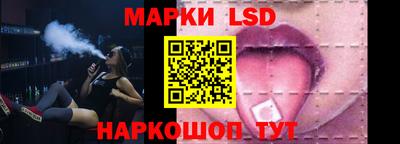 гидра Коммунар