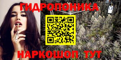 гидра Коммунар