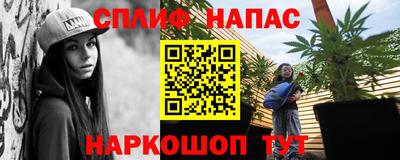 стаф Комсомольск-на-Амуре