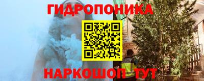 гидра Коммунар