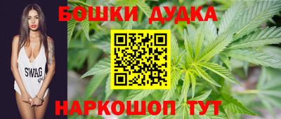 гидра Конаково