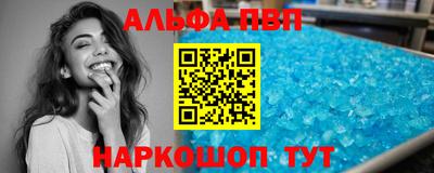 гидра Конаково