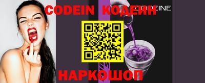 гидра Коммунар