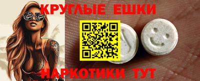 гидра Коммунар