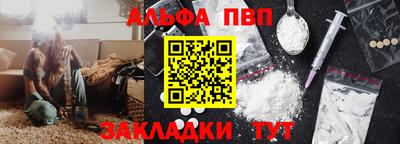 стаф Комсомольск-на-Амуре