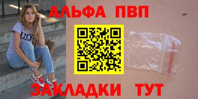 гидра Конаково