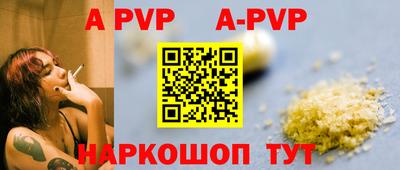 гидра Конаково