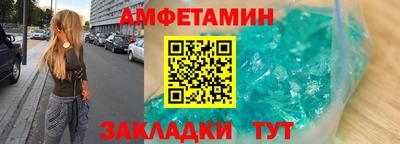 гидра Коммунар