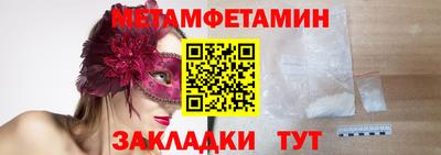 гидра Конаково