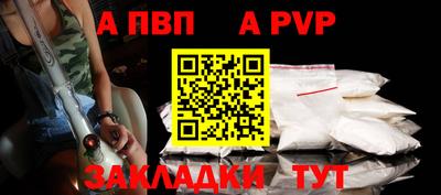 гидра Коммунар