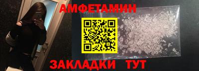 стаф Комсомольск-на-Амуре