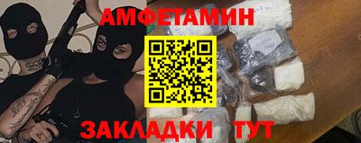 стаф Комсомольск-на-Амуре