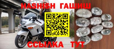 гидра Конаково