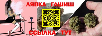 гидра Конаково