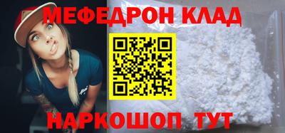 стаф Комсомольск-на-Амуре