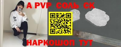 гидра Коммунар