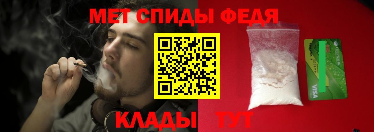 Метамфетамин винт  Вход с VPN  Куйбышев  Метамфетамин винт 