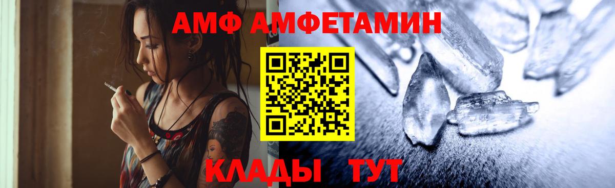 Первитин мет Куйбышев