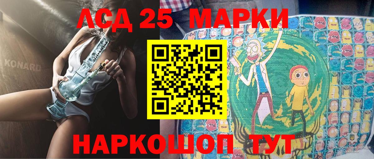 Куйбышев  Наркотические марки  Вход с VPN  Марки N-bome 1,5мг 