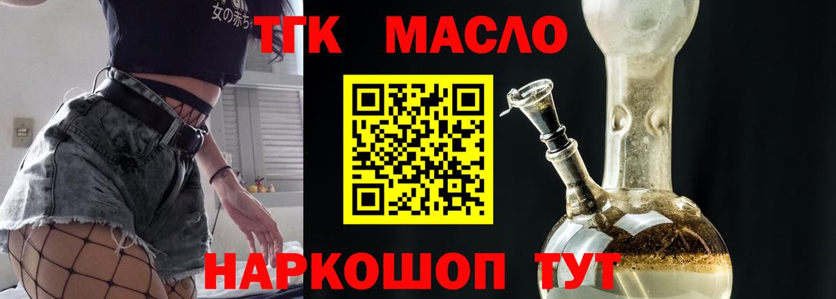 Дистиллят ТГК концентрат Куйбышев