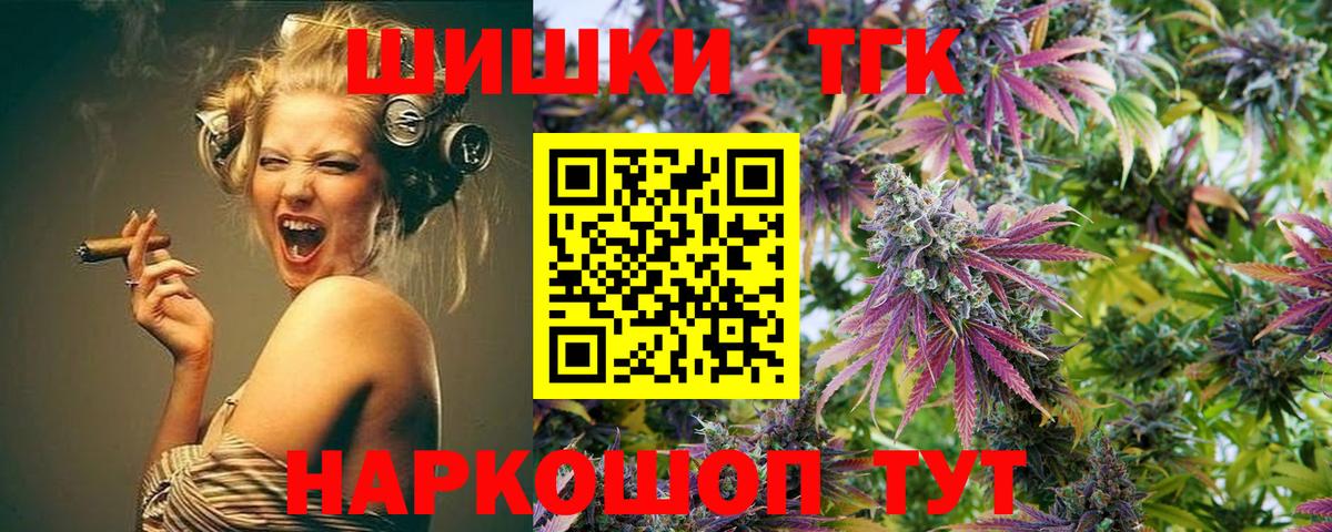 Бошки марихуана THC 21%  Вход с VPN  Канабис VHQ  Куйбышев 